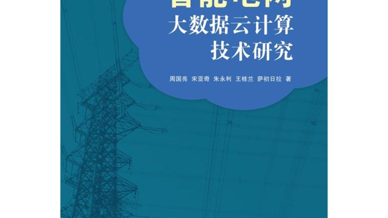 私有云加盟代理，你需要了解的关键要素**