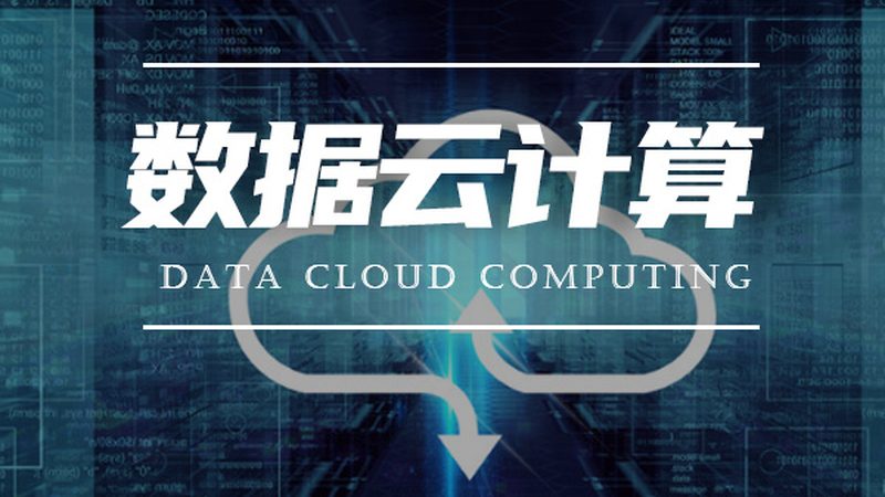 数据治理最佳实践：构建高效数据管理体系的五个关键步骤