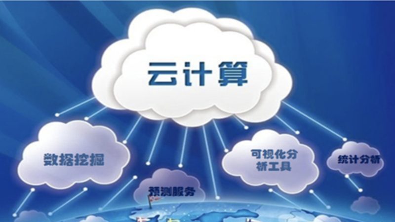 大数据培训机构如何选？优缺点对比解析